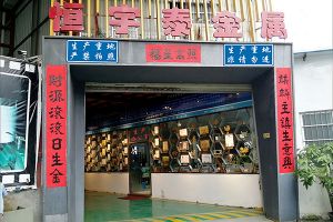 大型機(jī)架鈑金加工廠家，言出必行保障客戶交期【恒宇泰金屬】