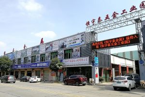 番禺區(qū)鈑金加工工廠，廣州知名企業(yè)配套都就近選擇【恒宇泰金屬】