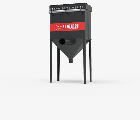 DMC系列單機(jī)脈沖除塵器