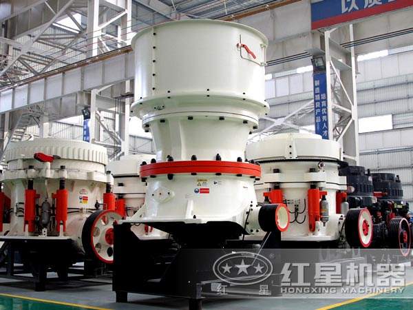 紅星單缸圓錐破碎機