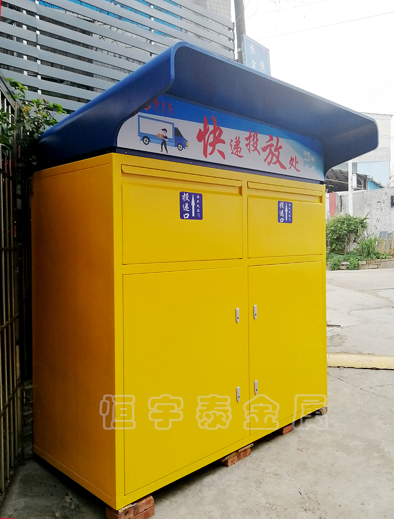 廣州番禺鈑金機(jī)箱加工