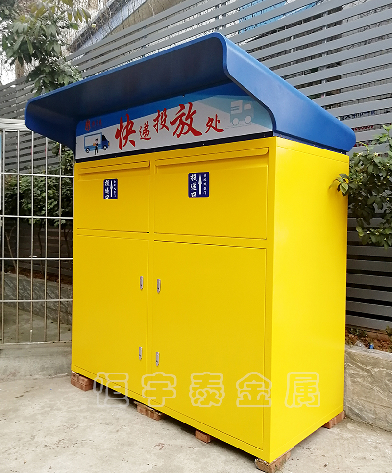 廣州番禺鈑金機(jī)箱加工