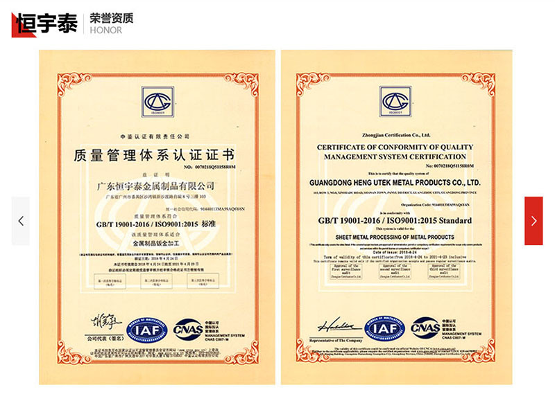 醫(yī)療精密鈑金加工廠家